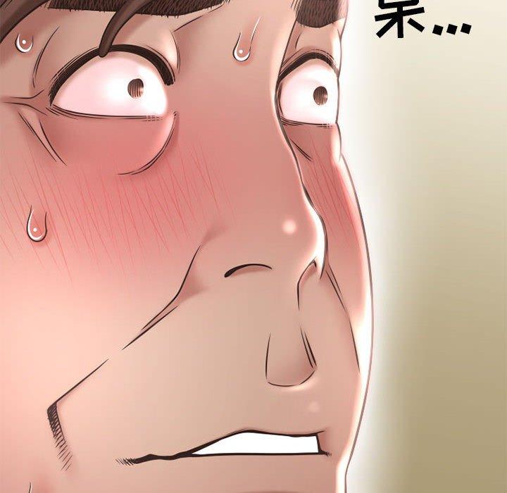 隔壁的她第45话