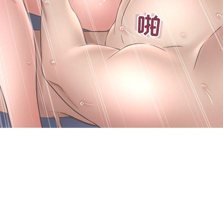 隔壁的她第45话