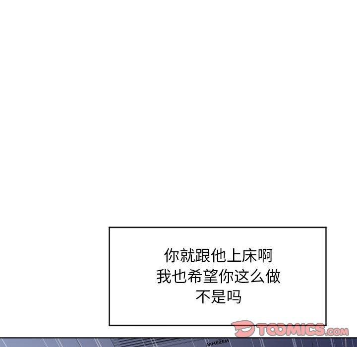 隔壁的她第45话