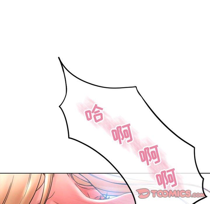 隔壁的她第45话