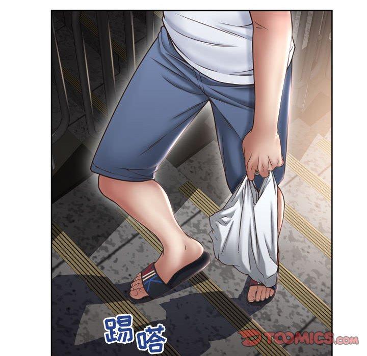 隔壁的她第45话