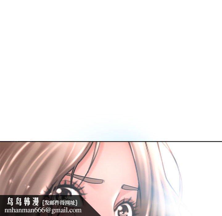 隔壁的她第45话