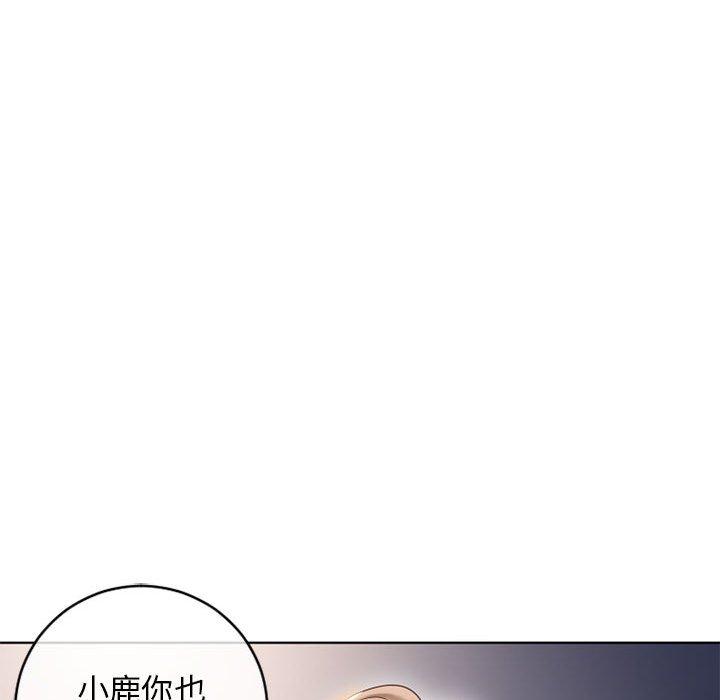 隔壁的她第46话