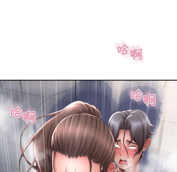 隔壁的她第46话