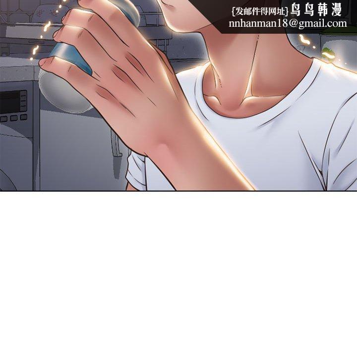 隔壁的她第46话