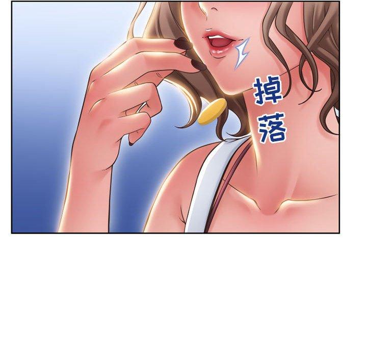 隔壁的她第46话