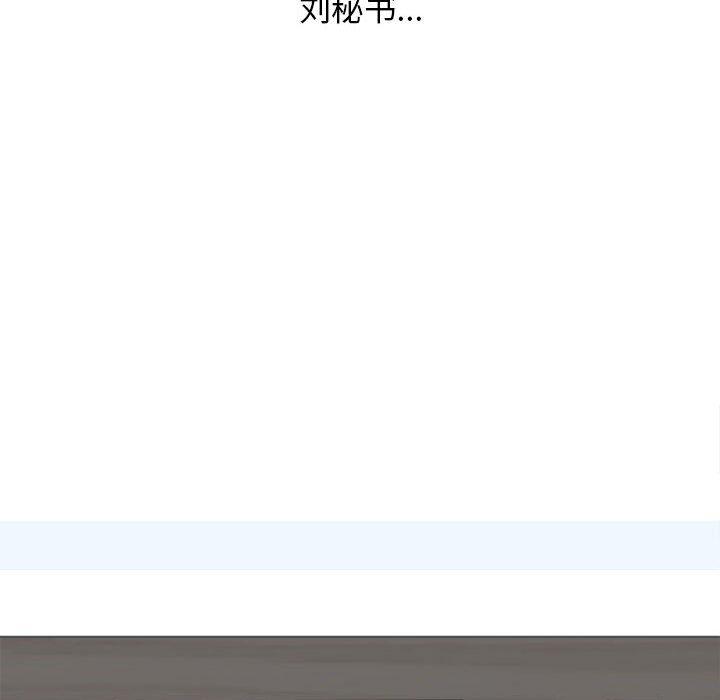 隔壁的她第46话