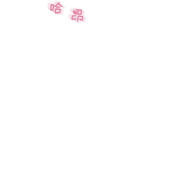 隔壁的她第46话