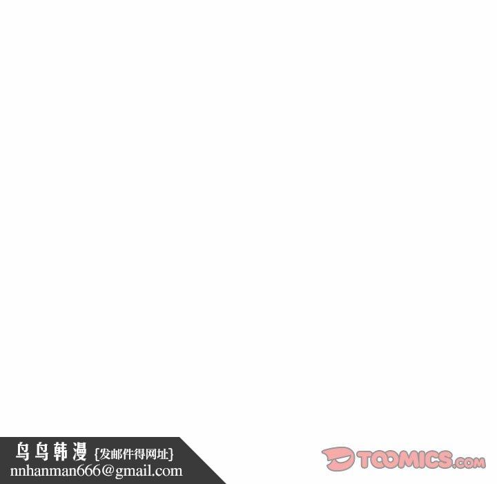 隔壁的她第47话