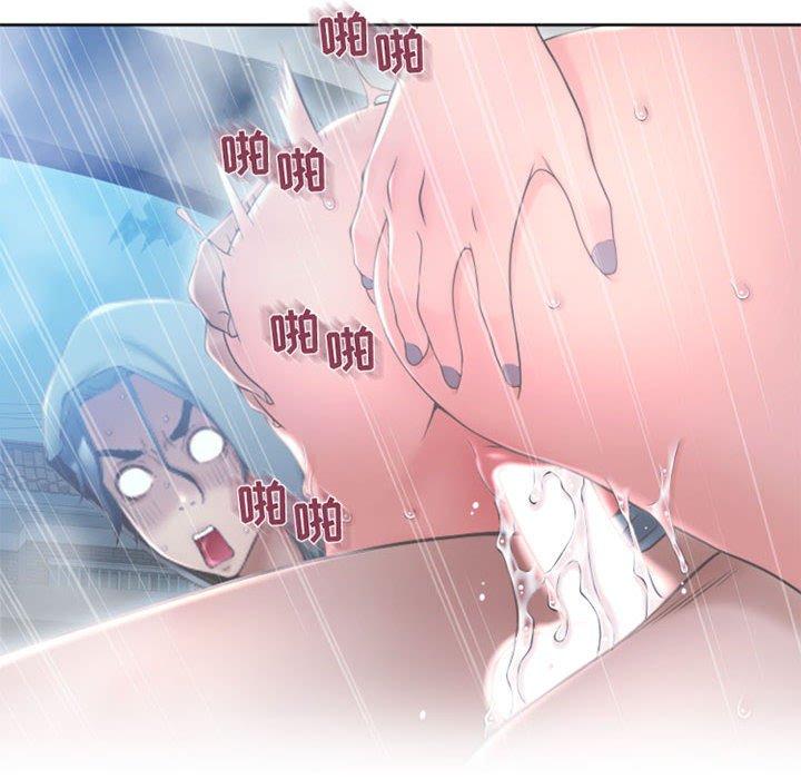 隔壁的她第47话