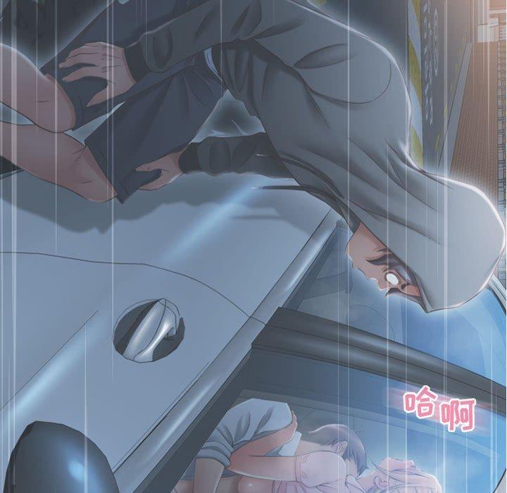 隔壁的她第47话