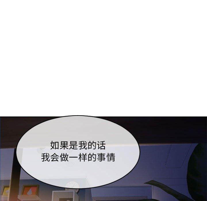 隔壁的她第47话