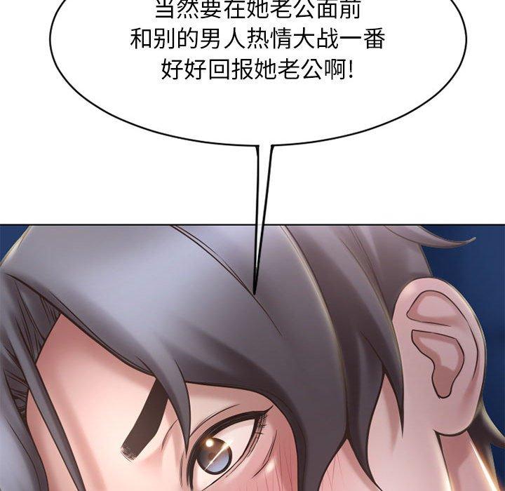 隔壁的她第47话