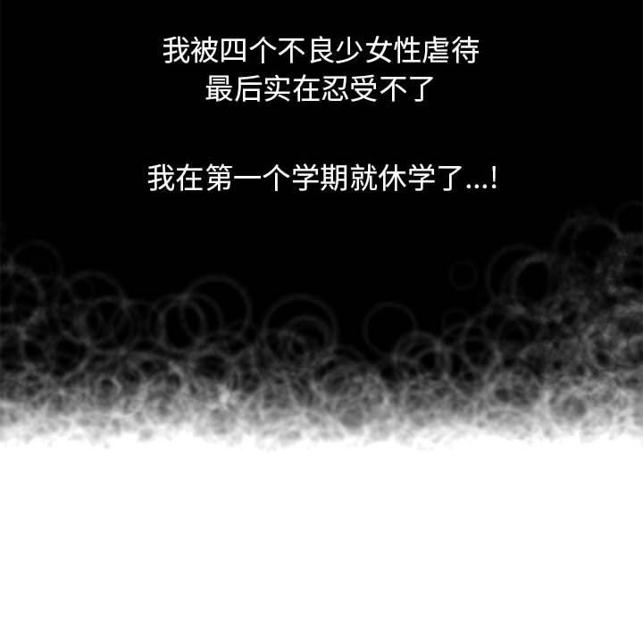 隔壁的她第47话