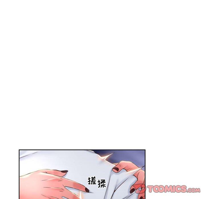 隔壁的她第48话