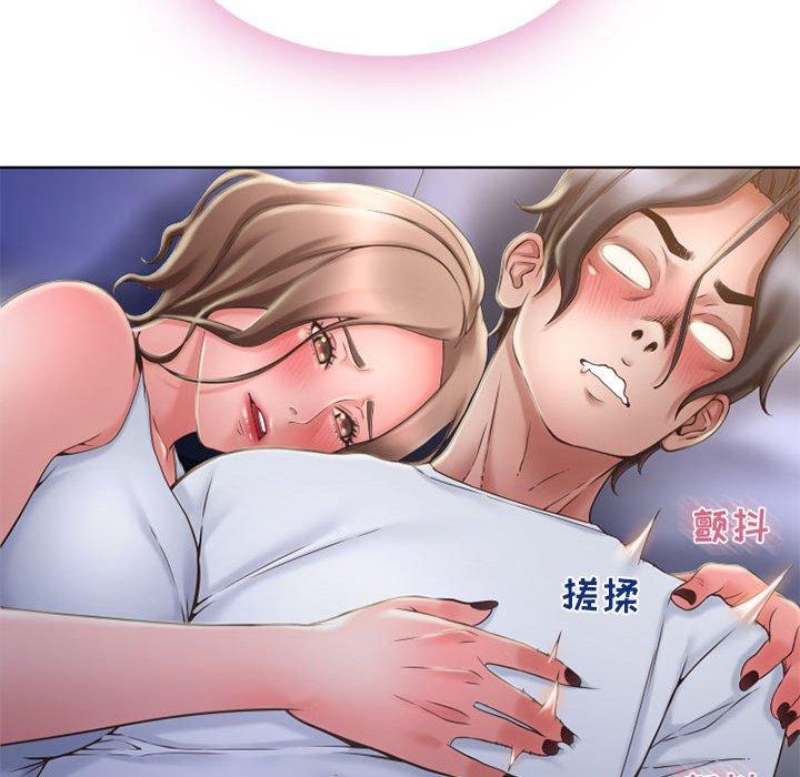 隔壁的她第48话