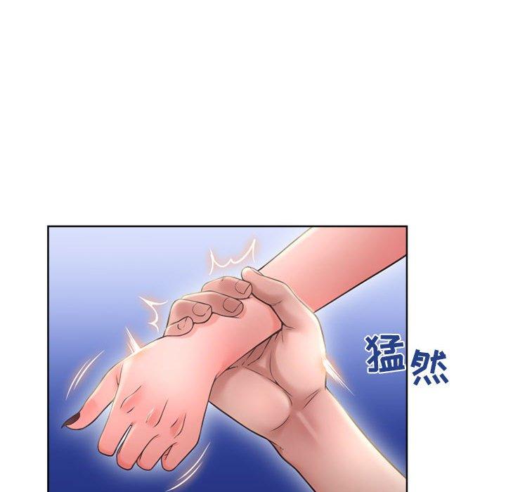隔壁的她第48话