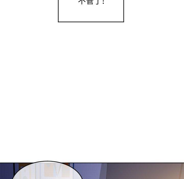 隔壁的她第48话