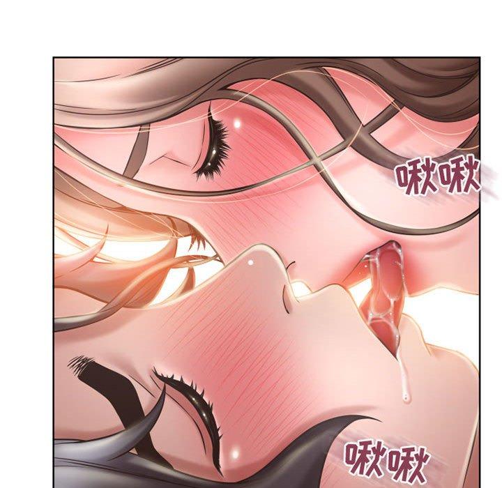 隔壁的她第48话
