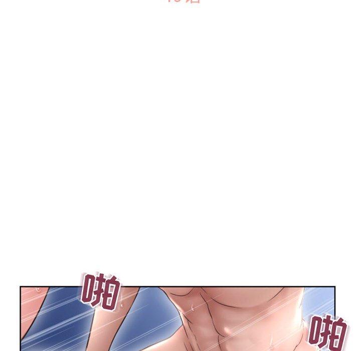 隔壁的她第49话