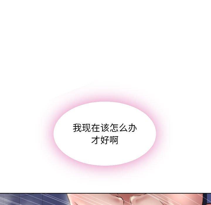 隔壁的她第49话