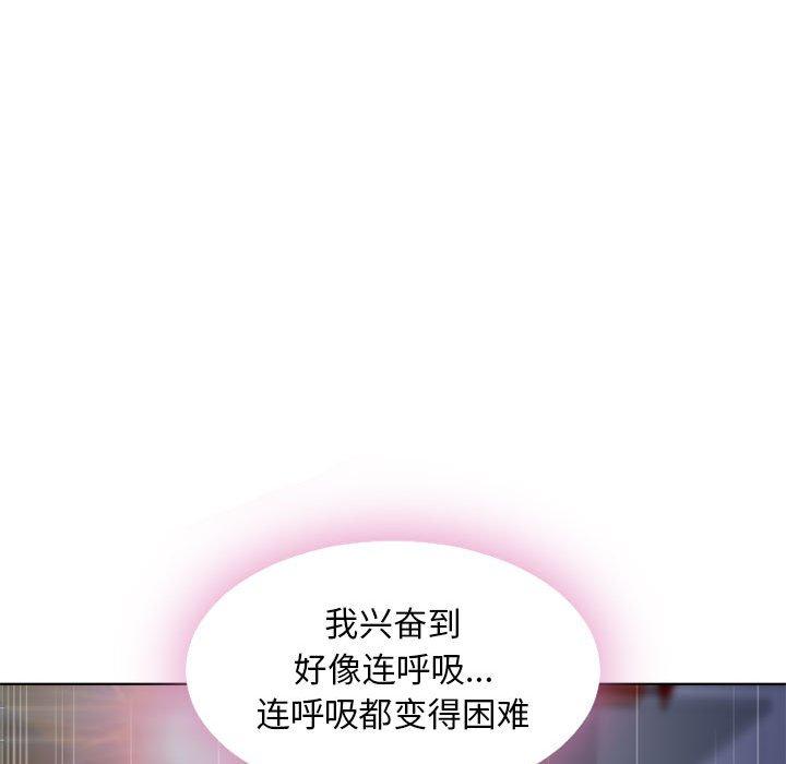 隔壁的她第49话