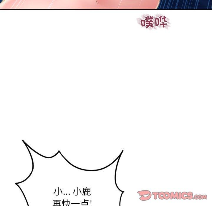 隔壁的她第49话