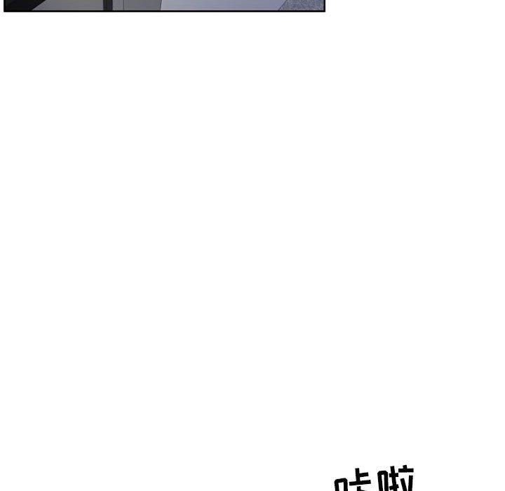 隔壁的她第49话