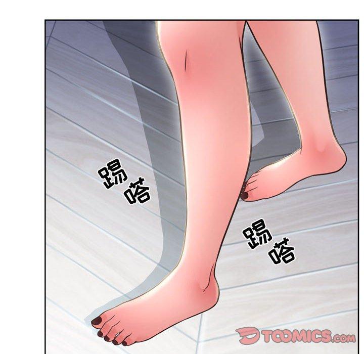 隔壁的她第50话