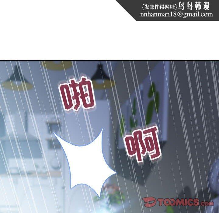 隔壁的她第50话