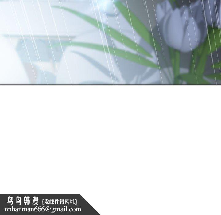 隔壁的她第50话