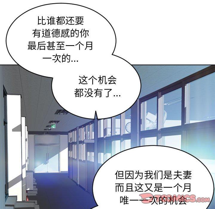 隔壁的她第50话