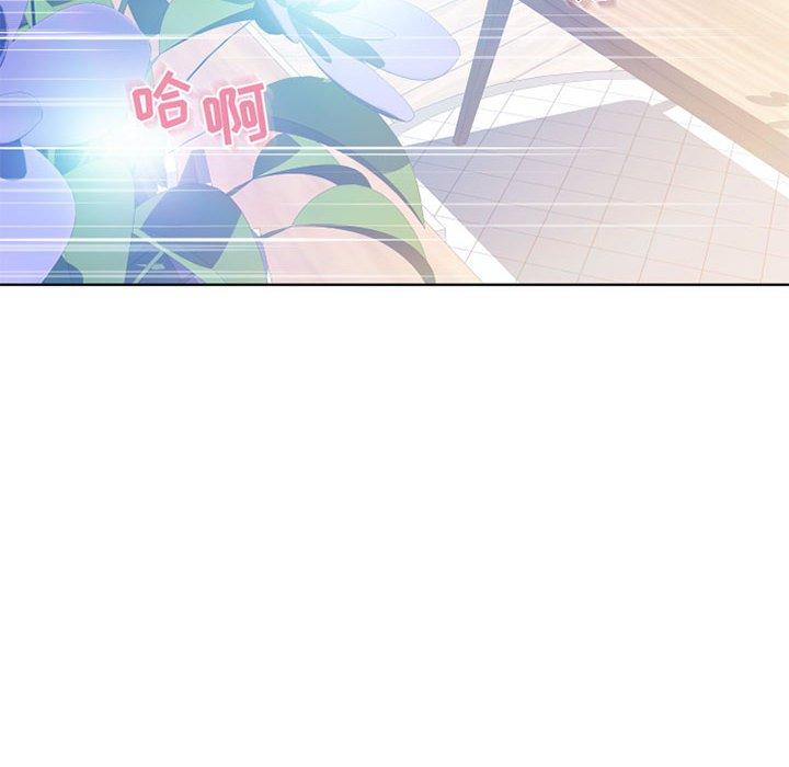 隔壁的她第51话