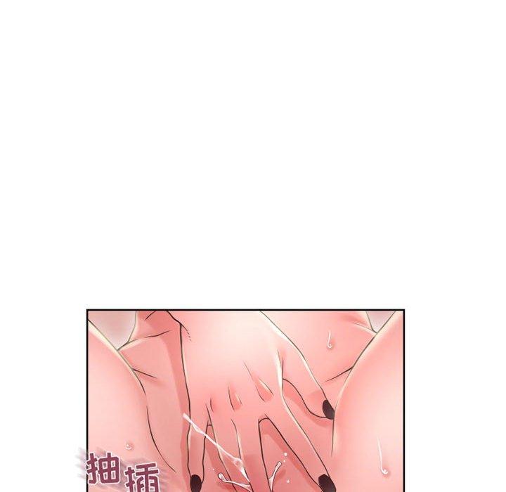 隔壁的她第51话