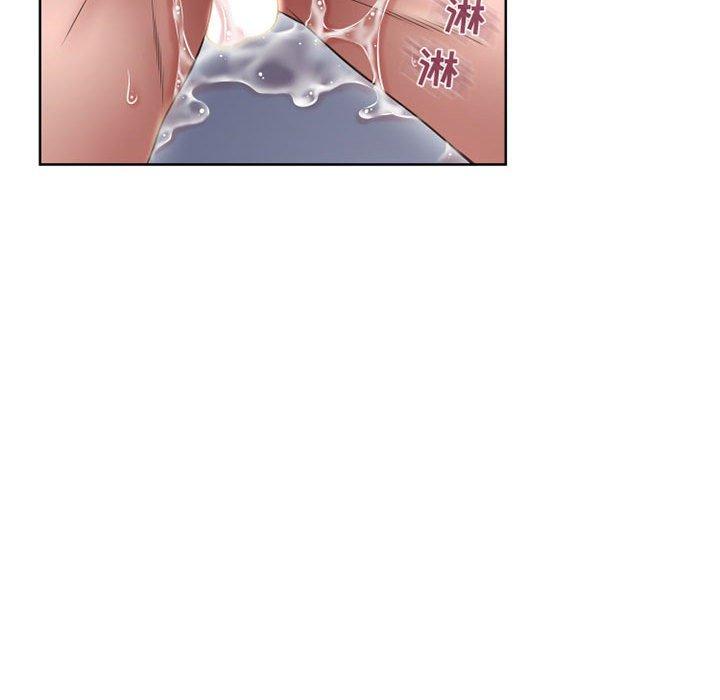 隔壁的她第51话