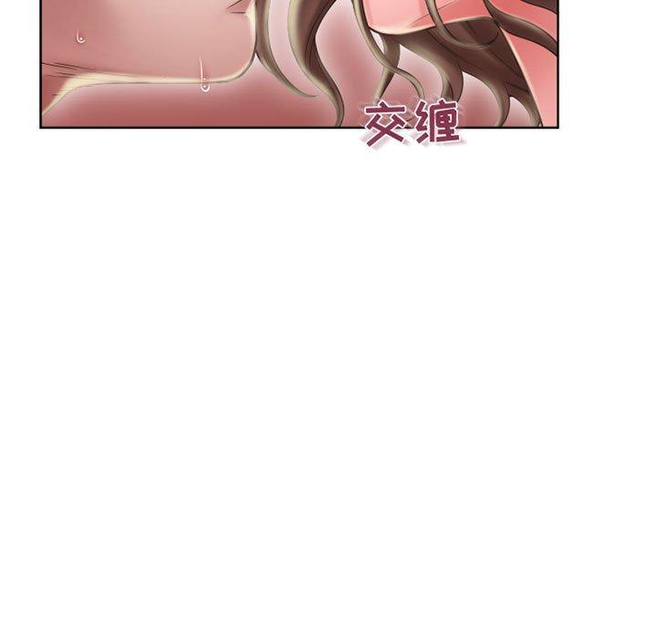隔壁的她第51话