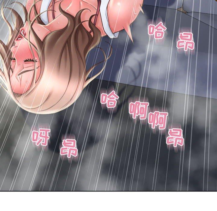 隔壁的她第51话