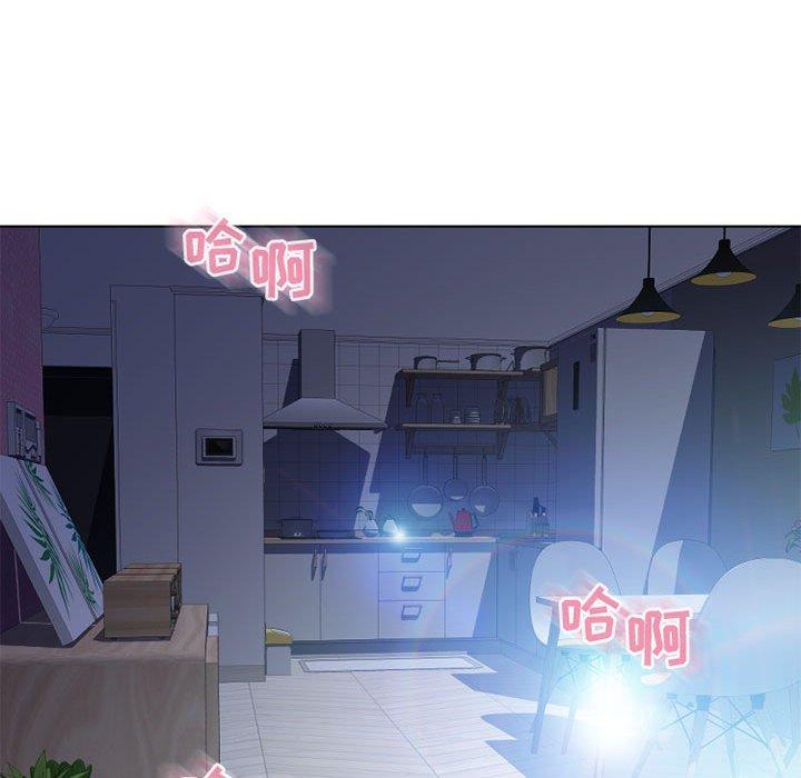 隔壁的她第51话