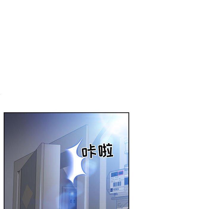 隔壁的她第51话
