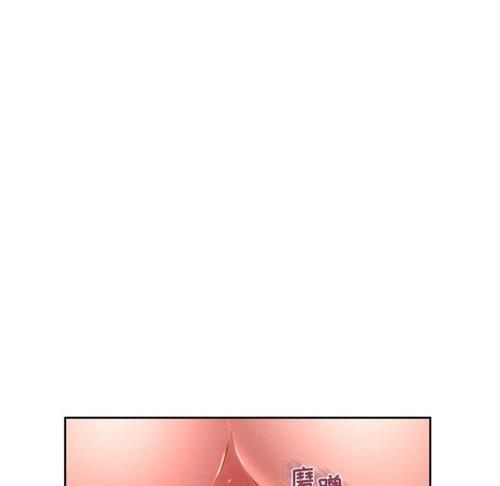 隔壁的她第51话