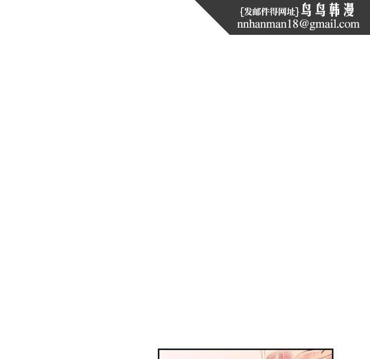 隔壁的她第52话