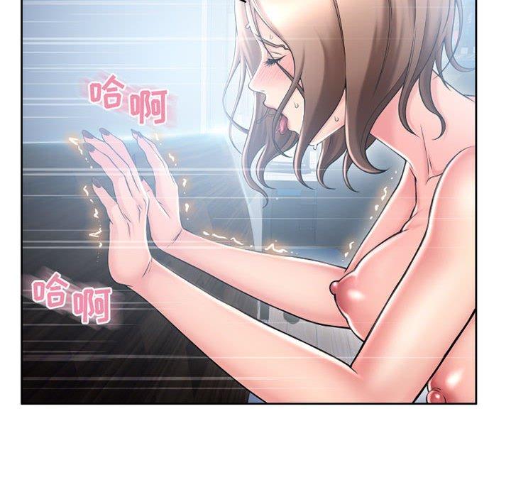 隔壁的她第52话