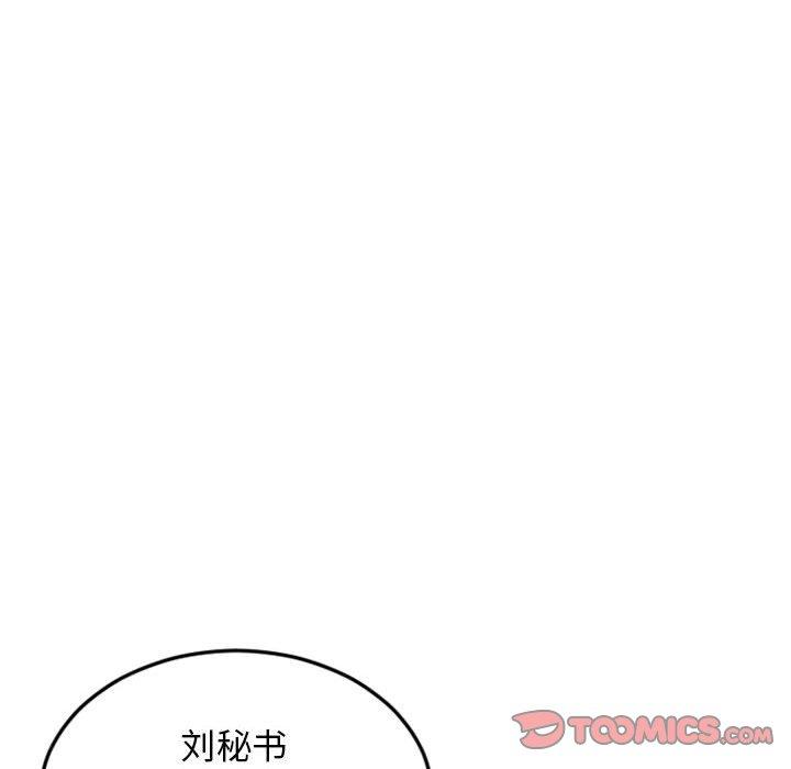 隔壁的她第52话