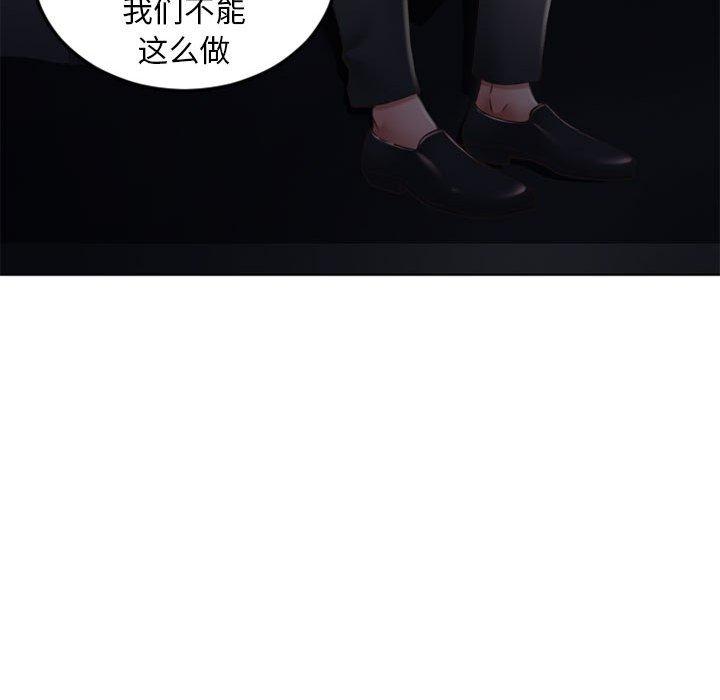 隔壁的她第53话