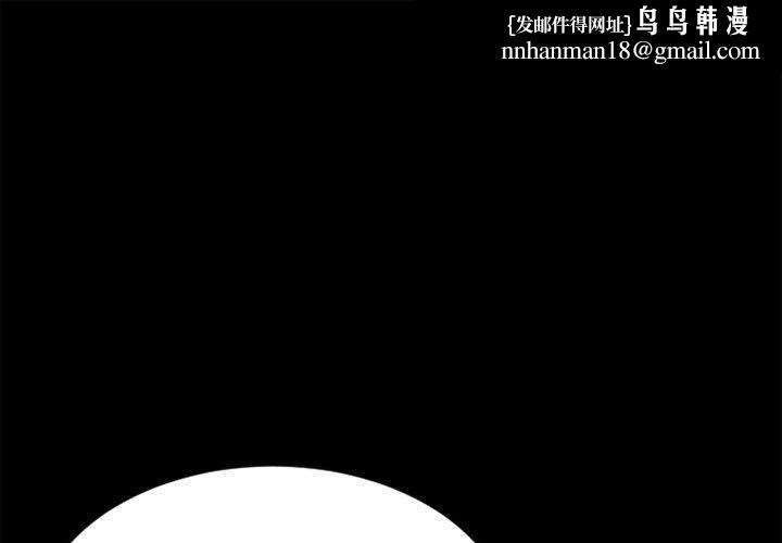 隔壁的她第54话