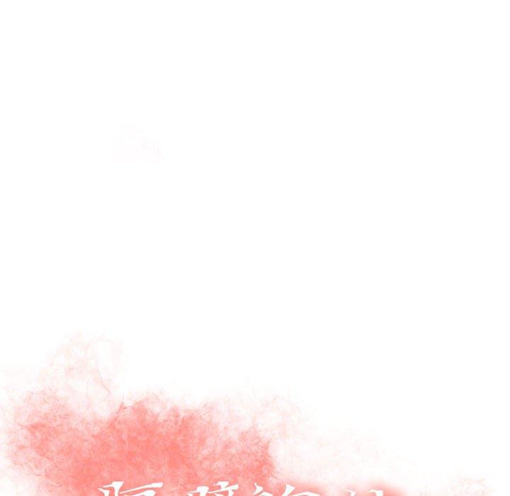 隔壁的她第54话