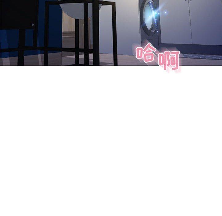 隔壁的她第54话