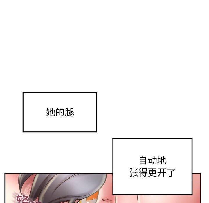 隔壁的她第54话
