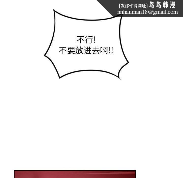 隔壁的她第54话