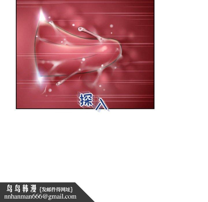 隔壁的她第54话